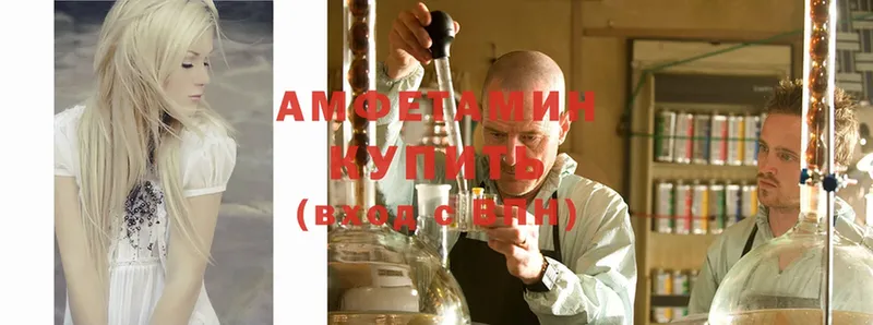 где найти   Лениногорск  Amphetamine Premium 