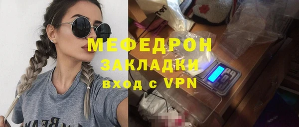 ГАЛЛЮЦИНОГЕННЫЕ ГРИБЫ Баксан